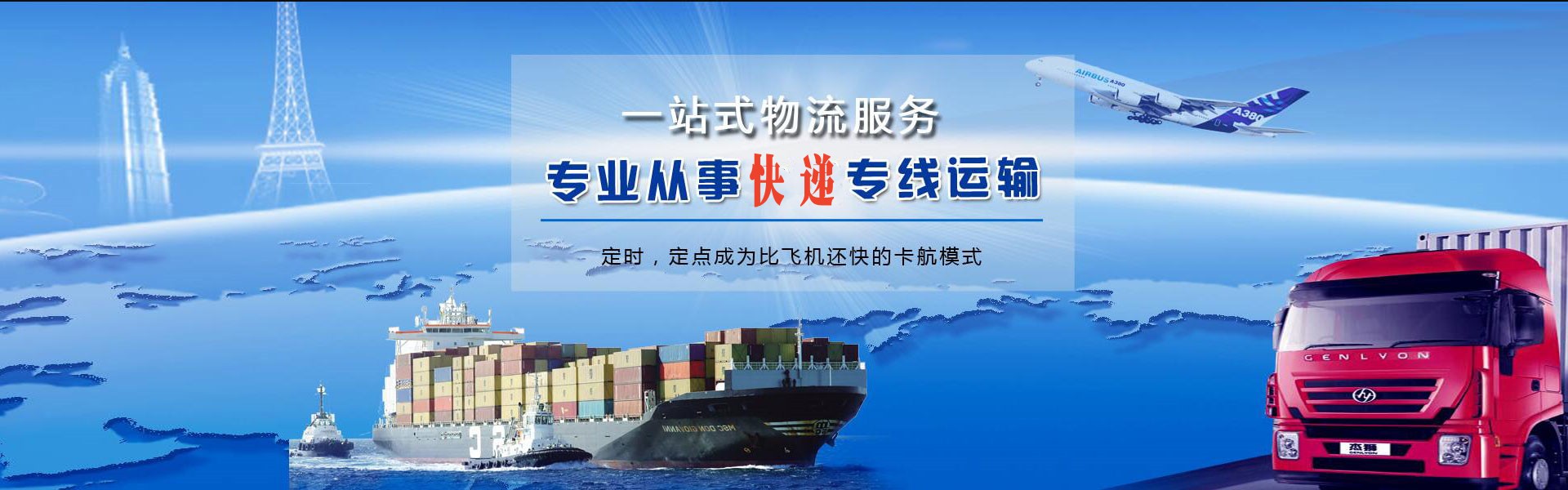 周口到丹麦物流公司-周口至丹麦物流专线-周口空运到丹麦-优时通物流有限公司